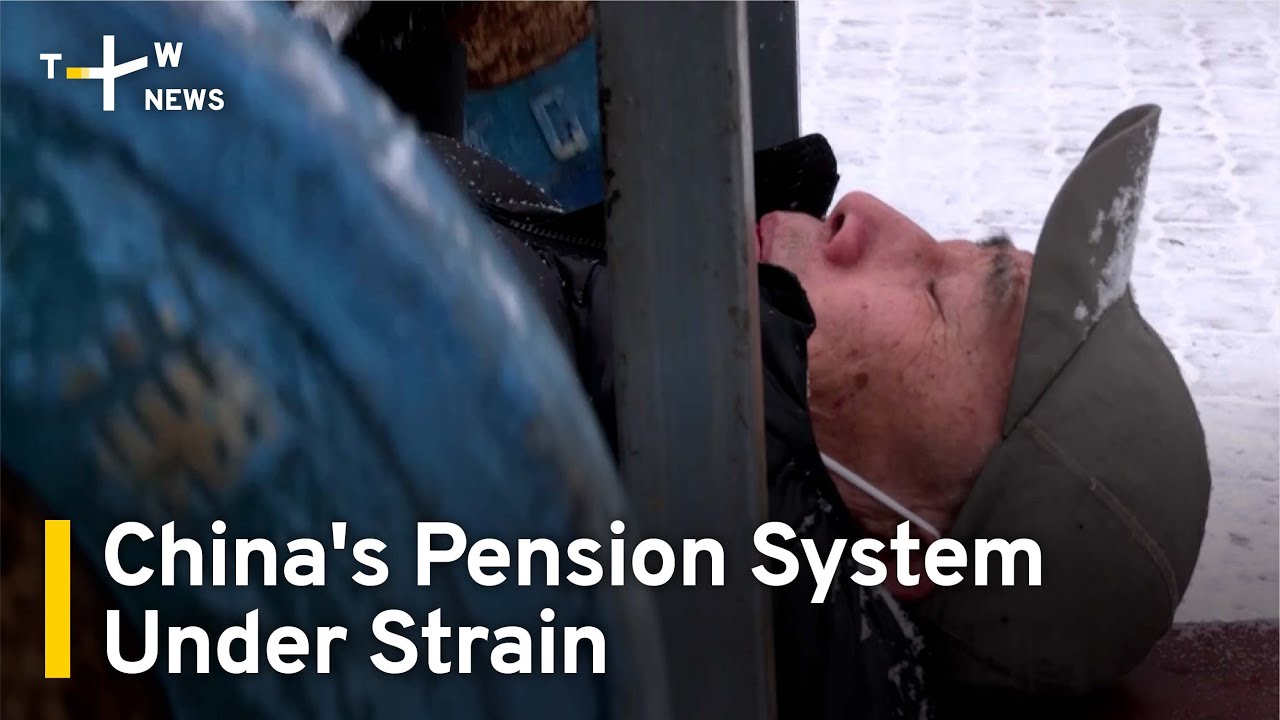 China's Pension System Under Strain | TaiwanPlus News