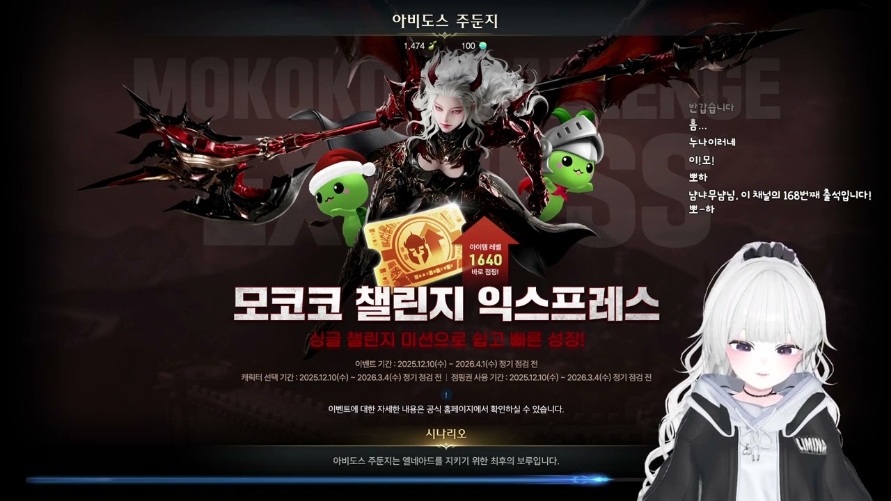 260119 공주님 라인