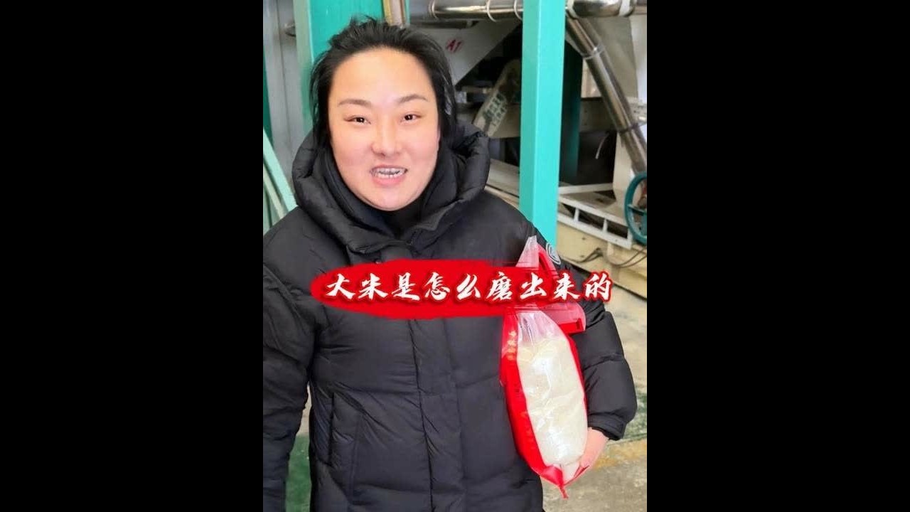 这个时候来东北一定要多穿，现在是最冷的开车一定要换雪地胎#孩子#东北#大米