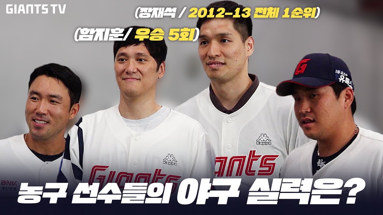 큰 키에서 내리 꽂는 직구. 2미터 농구선수가 시구를 한다면?