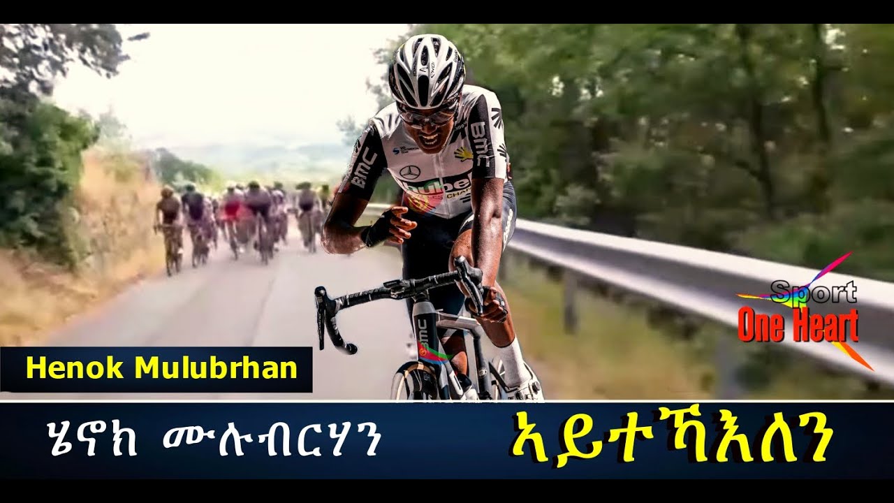 Henok Mulubrahn is ready to join the  WorldTour team