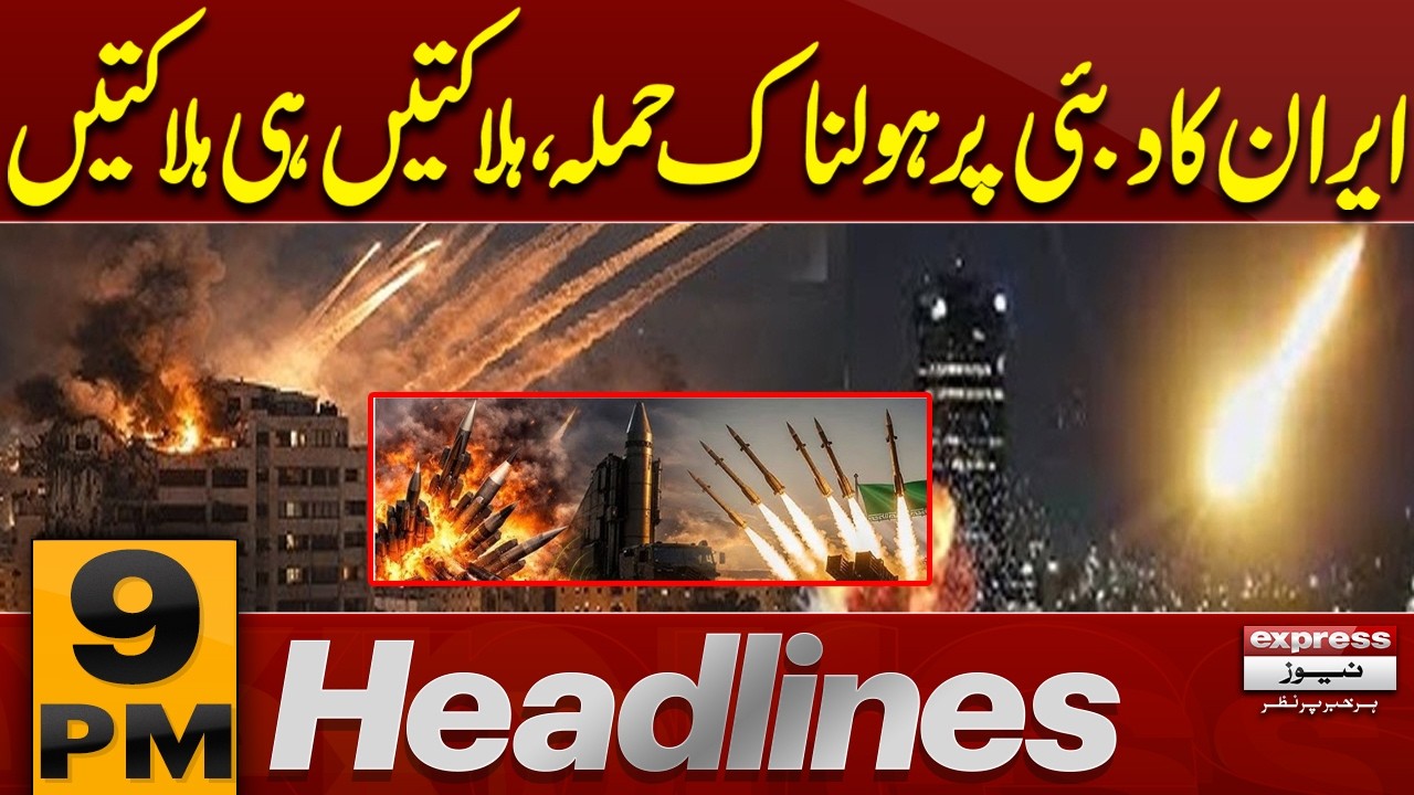 Emergency Alert? | Tensions Rise in Middle East | Reports and Reactions | 9 PM Headlines