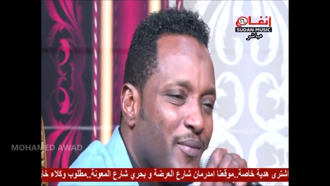 محمد تبيدي - الليلة افرح يا زمان
