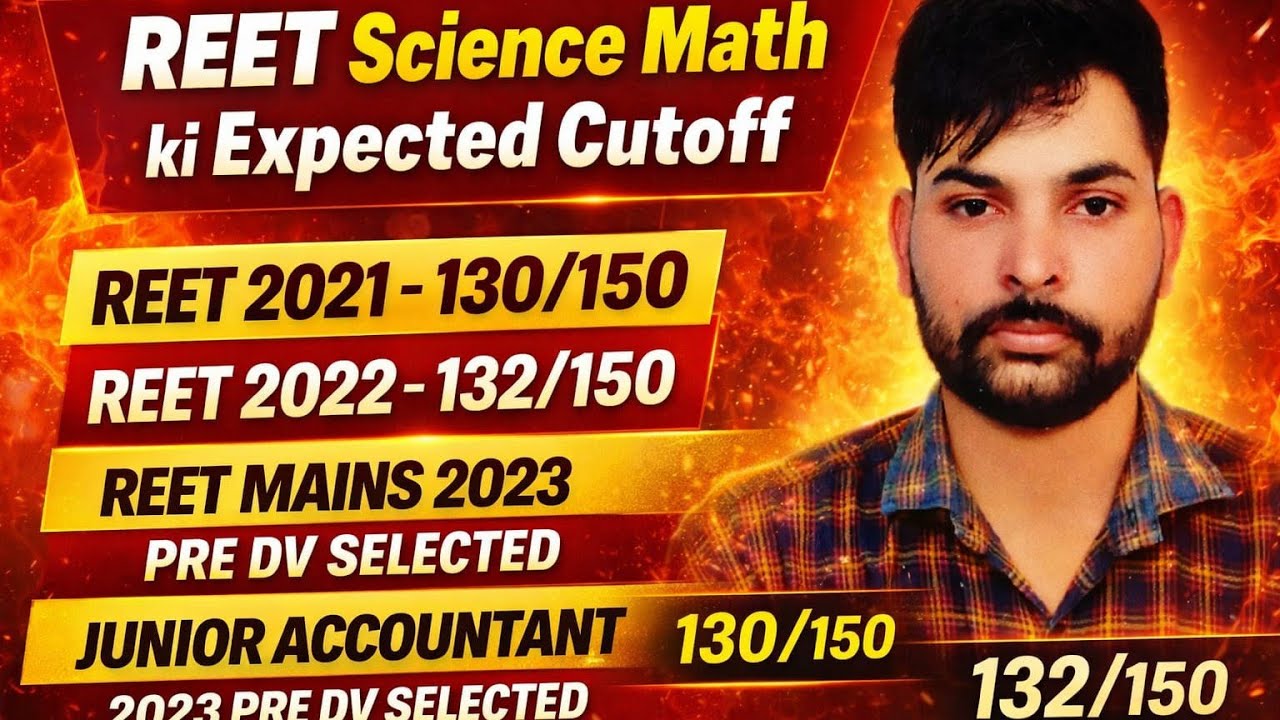 REET SCIENCE MATH Expected CUTOFF | 3RD GRADE CUT OFF LEVEL 2