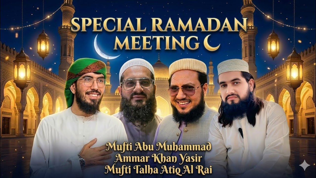 Ramadan Special | Mufti Abu Muhammad, Ammar Khan Yasir & Mufti Talha Atiq Al Rai Se Mulaqat!