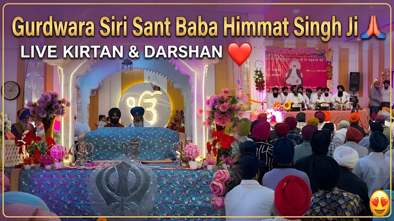 Gurudwara Siri Sant baba Himmat Singh ji Durgapur de sampurn darshan ho gaye ❤️🙏🏻…
