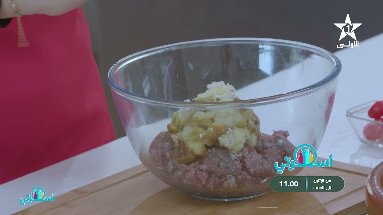 طاجين السردين مع شاف لبنى رجاء على برنامج أسرتي