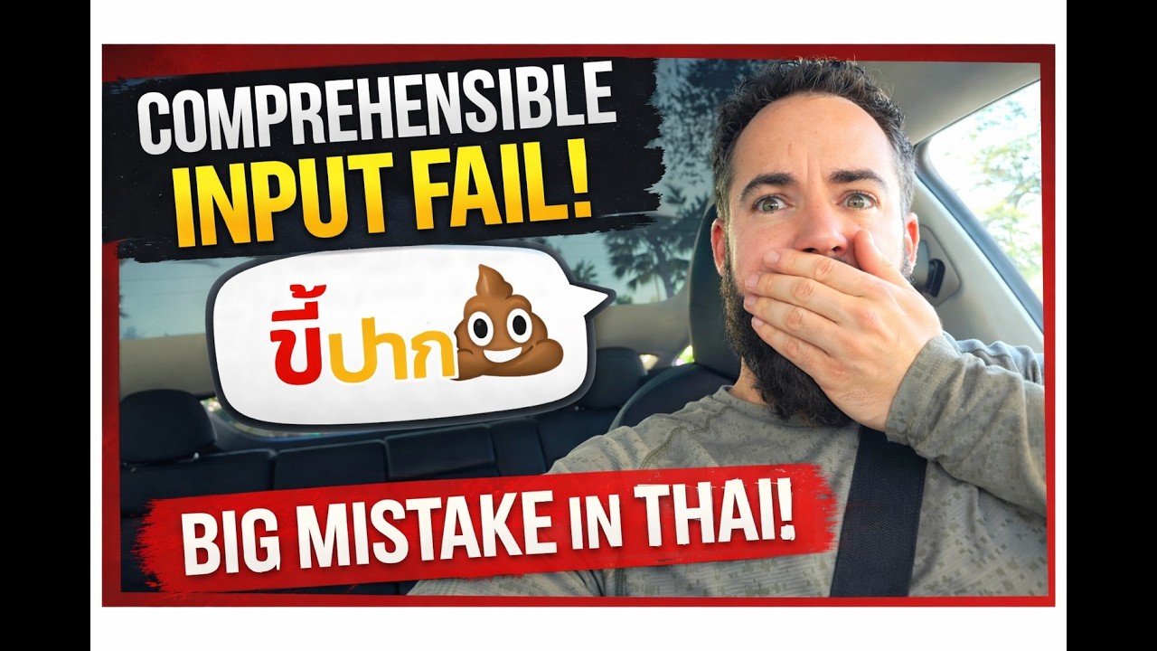 Comprehensible Input Fail: I Said the WRONG Thing in Thai…