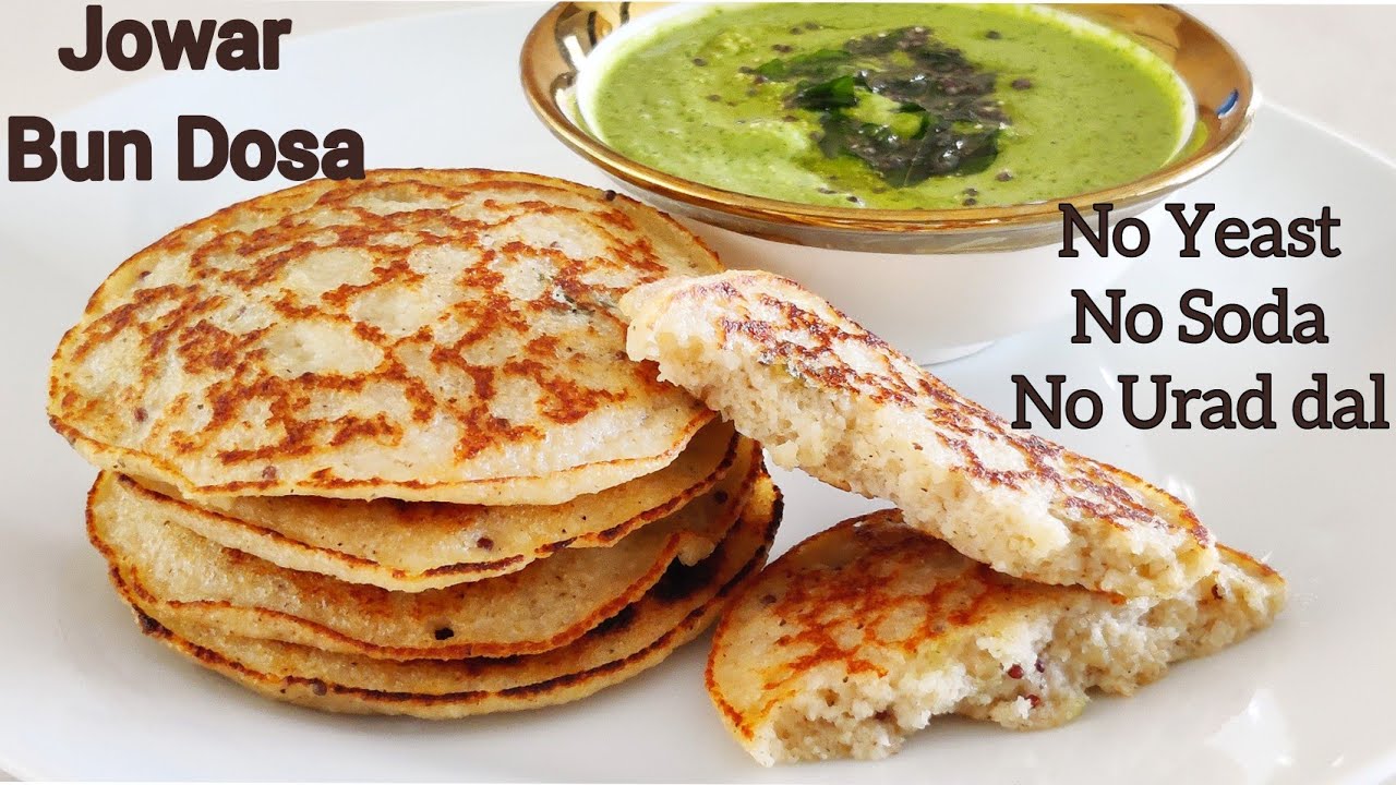 ज्वारी का ऐसा बन डोसा ट्राय किया क्या? |Super Soft Bun Dosa Recipe with Coconut Chutney South Indian