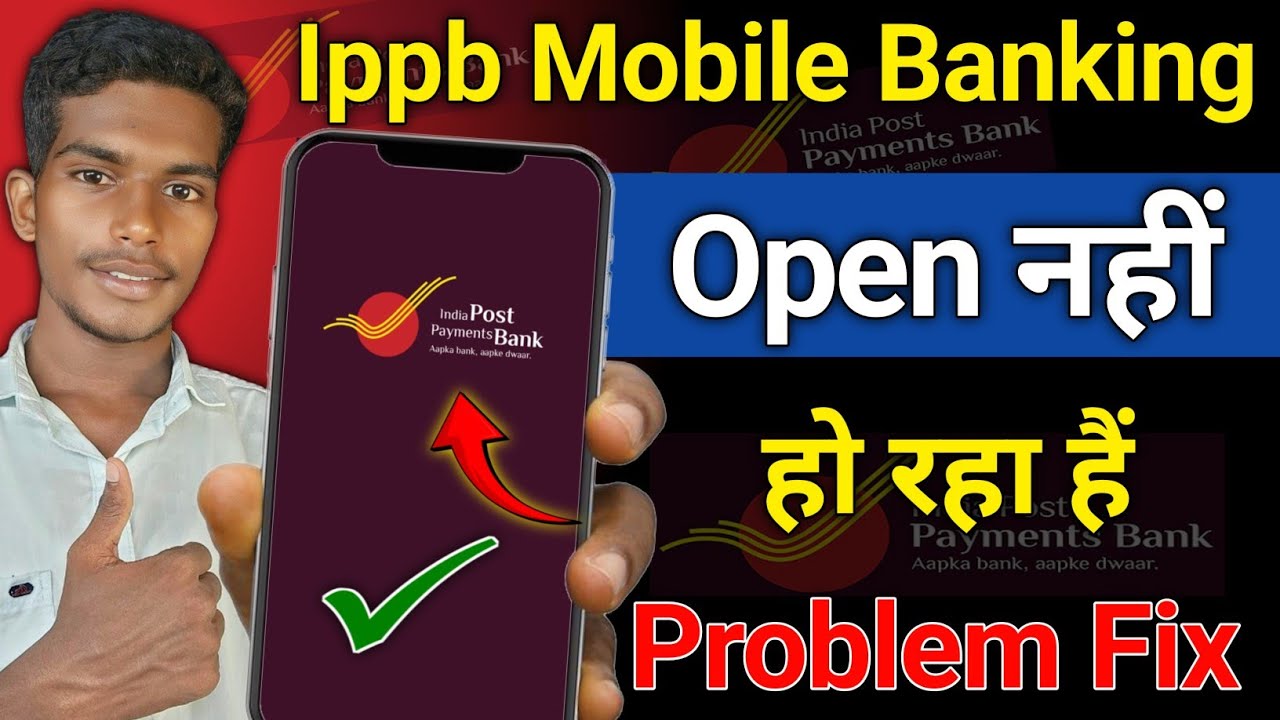 Ippb mobile banking app open nhi ho rha hai kya kare ! Ippb mobile app no working problem solve