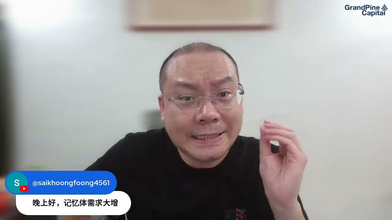 逢周二聊马股【2026.02.03】长周末，马股躲过一劫？