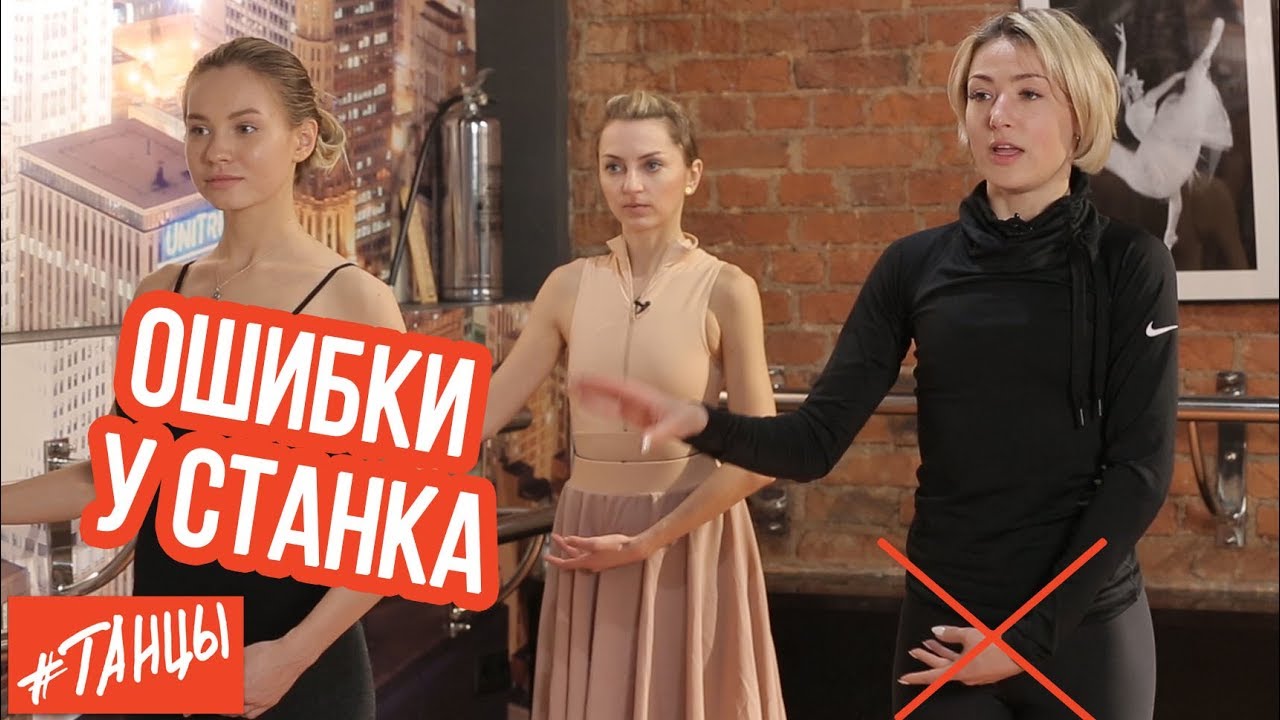Ошибки у СТАНКА. Типичные проблемы 