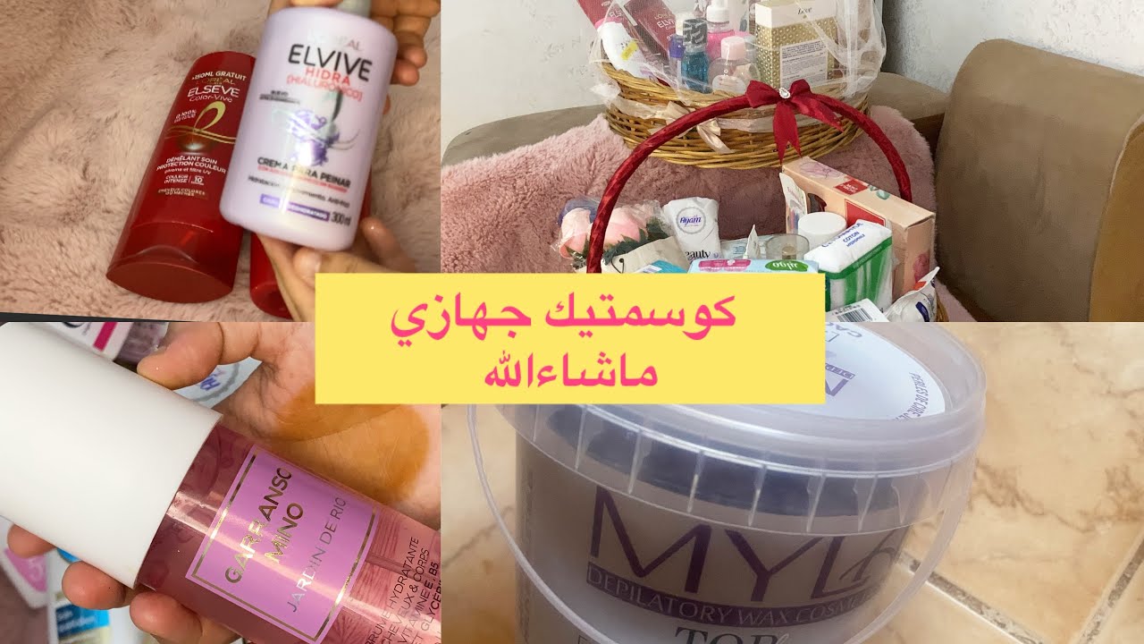 واخيراً خلاصت كوسمتيك تاع جهازي بعد تعب و جهد و تمرميدت لجهاز خهههههه حمد لله لعقوبة كل وحدة