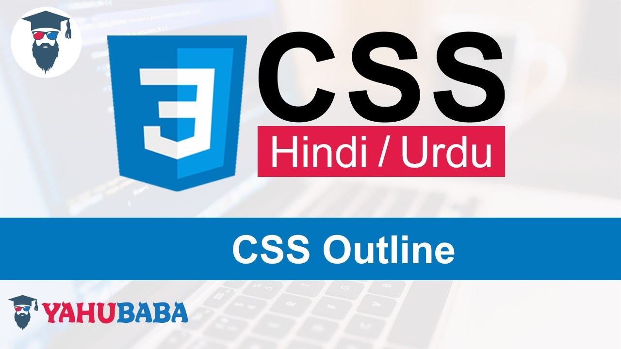 CSS Outline Tutorial in Hindi / Urdu