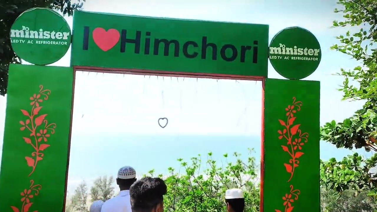 পাহাড়ের চূড়া থেকে সমুদ্র দেখার অনুভূতিই আলাদা! 😍✨ #HimchariHills #SeaView #TravelVlog #vlog #foryouシ