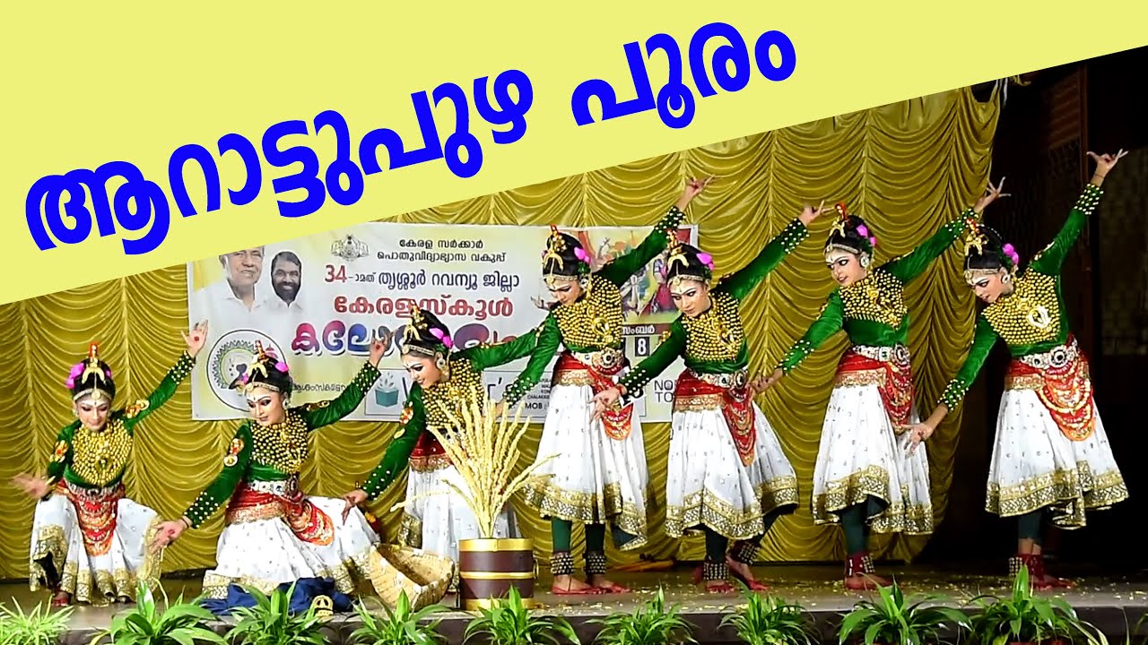HSS Group Dance|Thrissur Jilla School Youth Festival 2023-24