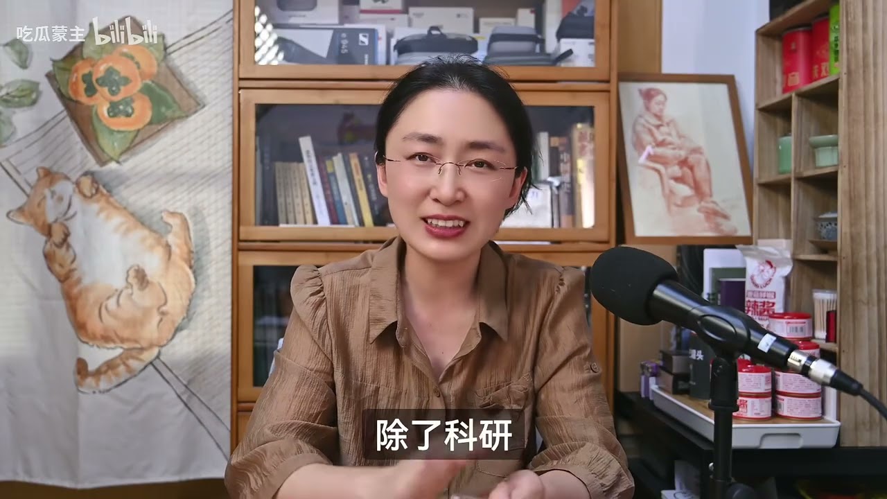 【吃瓜蒙主】082 学校为啥管得宽