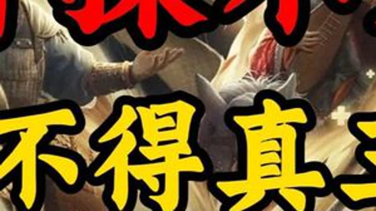 业铸山河剧本新武将测评 #三国谋定天下赏金计划 #三国谋定天下#三谋良心又好玩 #曹丕 #朱然