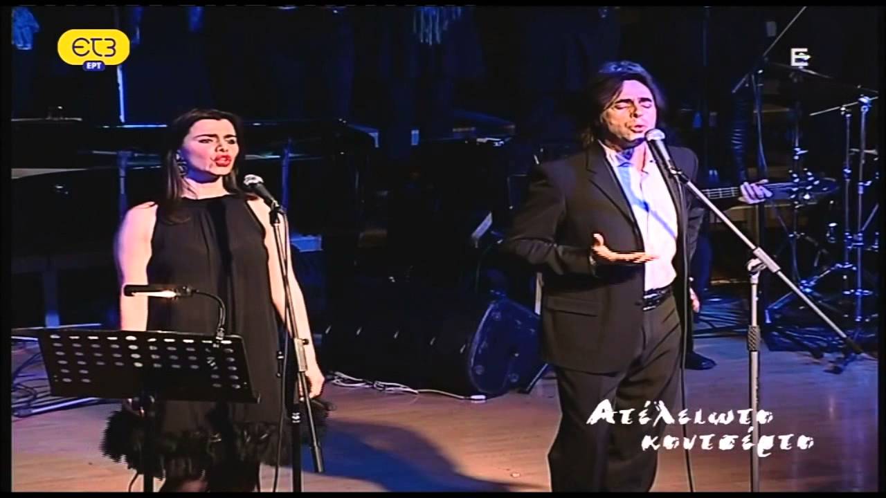 CUNDU LUNA VINI-Βασίλης Λέκκας Vivian Daglas