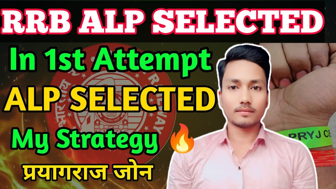 My ALP JOURNEY 2025🔥 | How I Cleared ALP Exam in 1st Attemp | 