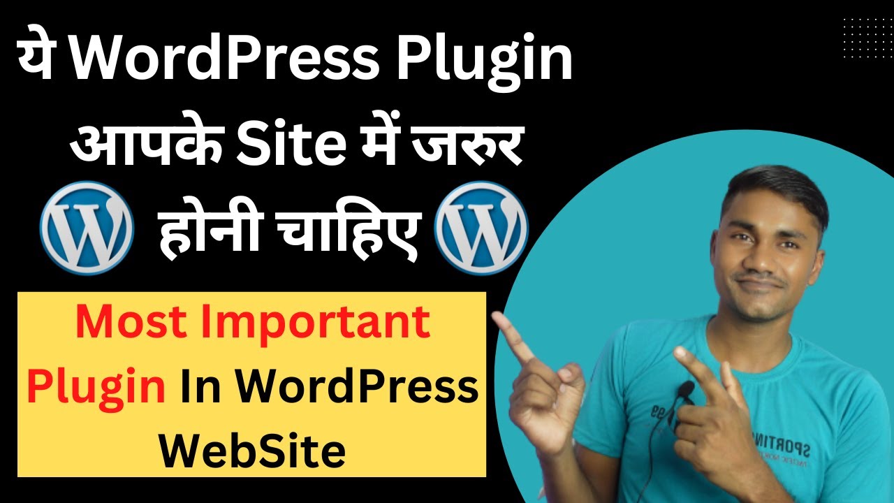 Most Important Plugin for WordPress Website | WPS Hide Login Plugin Reviews in Hindi | web9 Academy