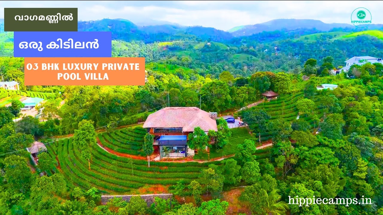 Luxury Private Pool Villa Vagamon | വാഗമണ്ണിലെ കിടിലൻ പൂൾ വില്ല | 03 bedrooms , infinity pool