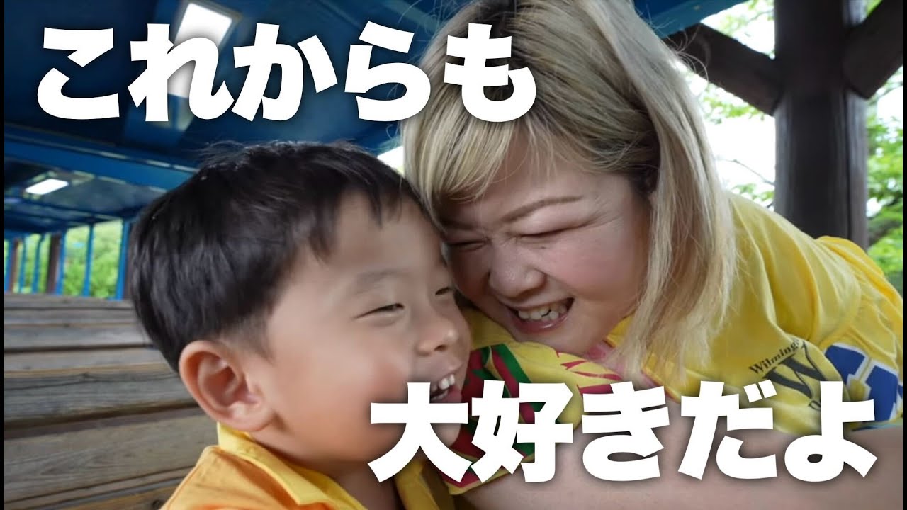 本当に出会えてよかった