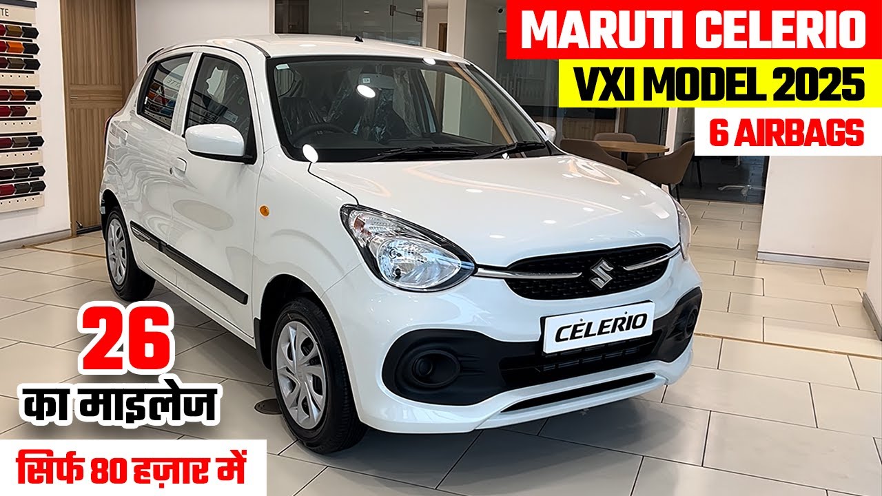 BIG UPDATE🔥 2025 New Maruti Celerio Vxi Model | Celerio 2025 New Model | Celerio vxi on road price