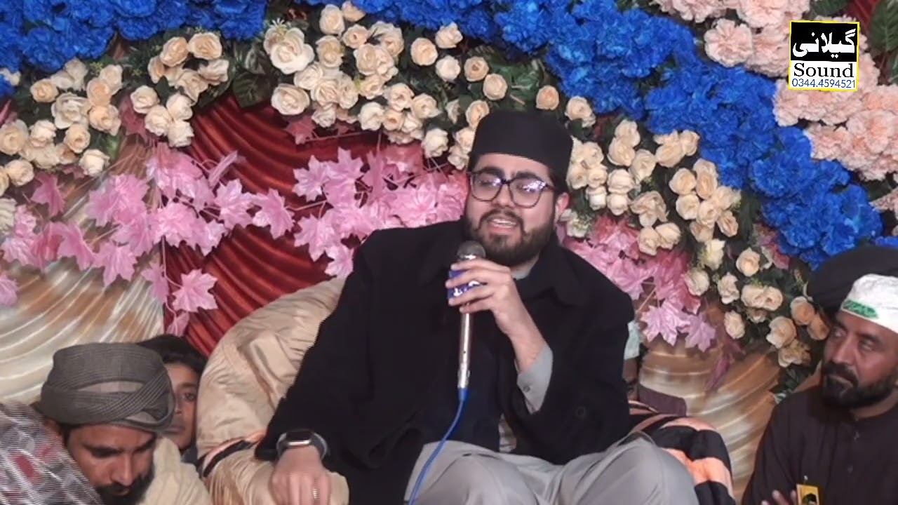 خطاب۔ پیر سید علی حیدر شاہ بُخاری ۔ محفل 266۔ Amjad Studio 