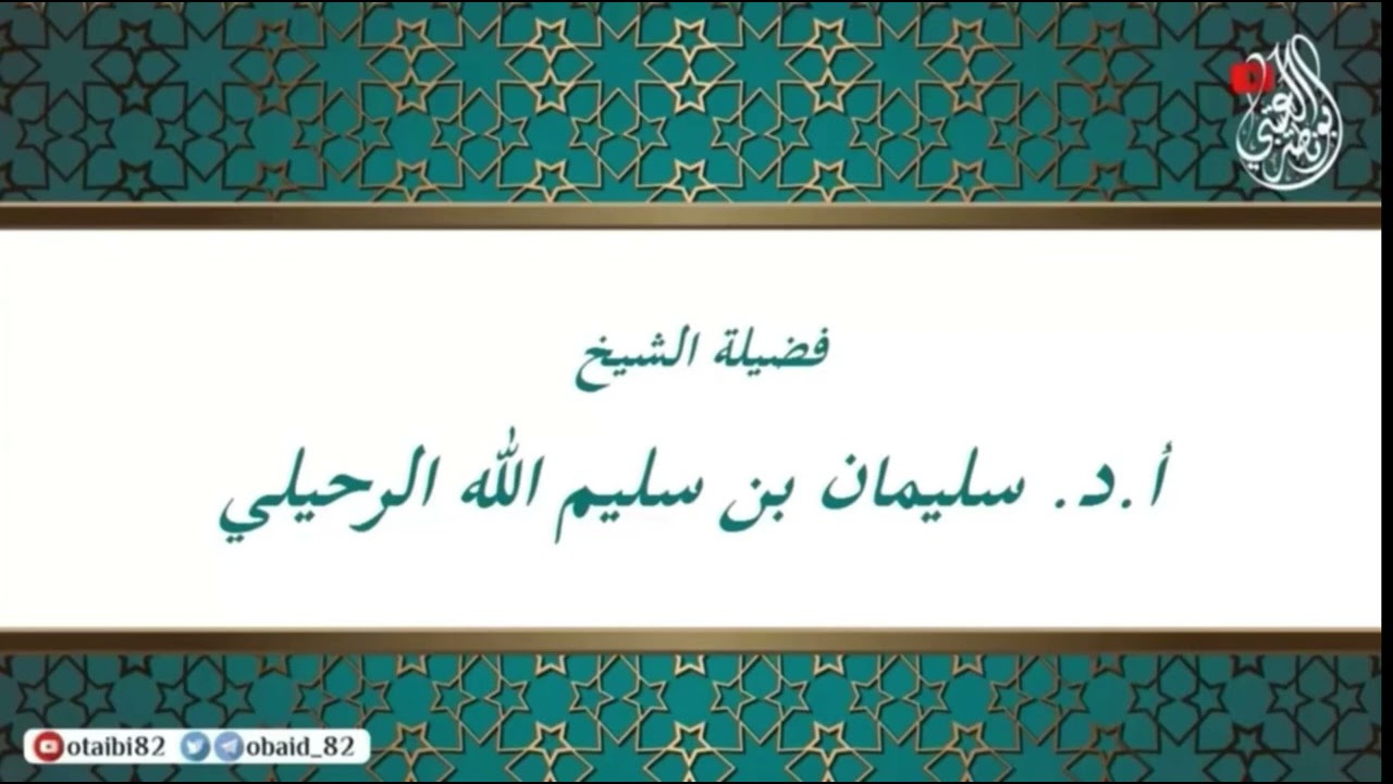 كلام مهم جدا ليلة ٢٧ من رمضان فضيلة الشيخ سليمان الرحيلي 
