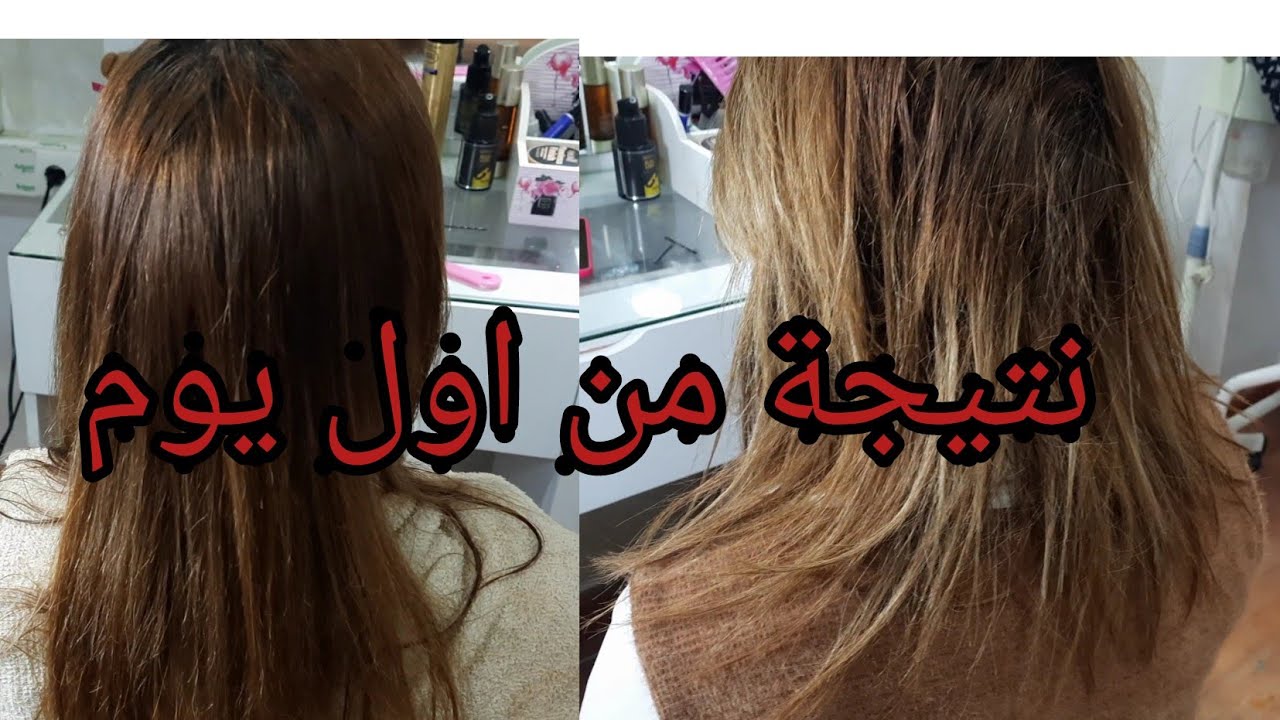 شعرك راح يرجع شباب ورطب🥰بلا كيراتين و  بلا بروتين😍 و نتيجة  تبان من اول يوم😇