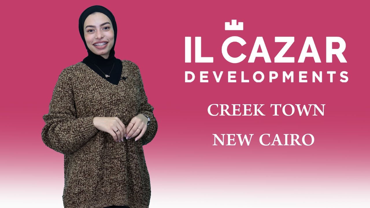 كمبوند كريك تاون القاهرة الجديدة مقدم 5% creek town