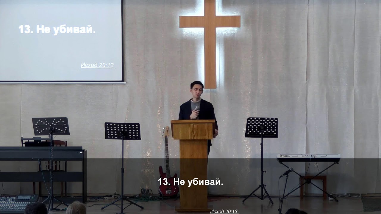 Воскресное Богослужение 15.03.2026