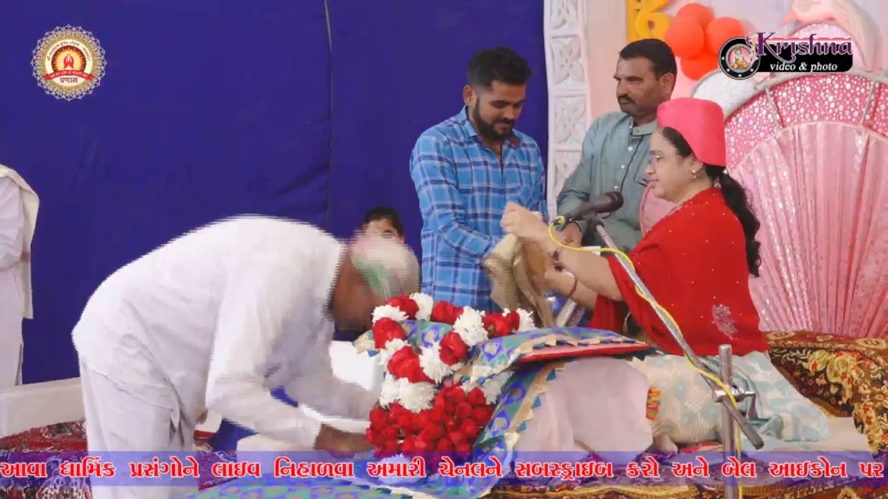 Shree Chhatrasal Yuvak Mandal - Rajkot Live Stream _Day-6