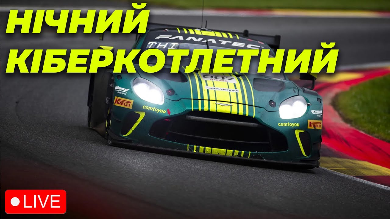 мощний чемп, але трошки пізнувато)0)
