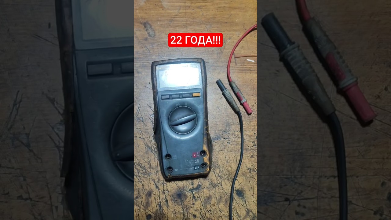 Мультиметр FLUKE 22 года в одних руках