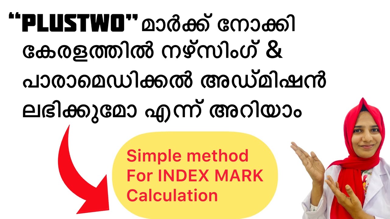 Easy Method For Index Mark Calculation 2023||Nursing and Paramedical admission kerala✅