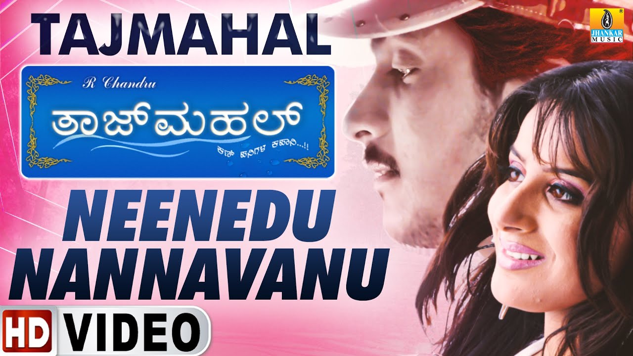 Neenedu Nannavanu | HD Video Song | Tajmahal | Shreya Ghoshal | Ajay, Pooja | Jhankar Music