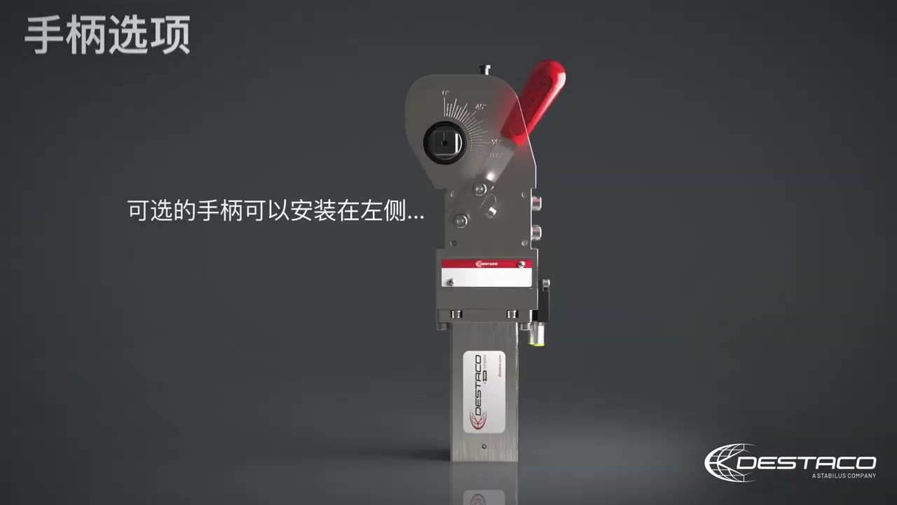 An Introduction to the 82L-3E Series Adjustable Lightweight Enclosed Power Clamps(CN)