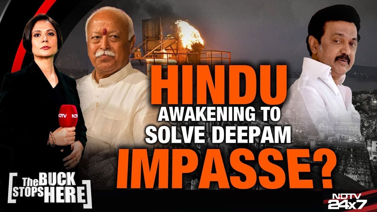Tamil Nadu Deepam Issue | RSS Chief On Tamil Nadu Deepam Row | Tamil Nadu News | Madras High Court