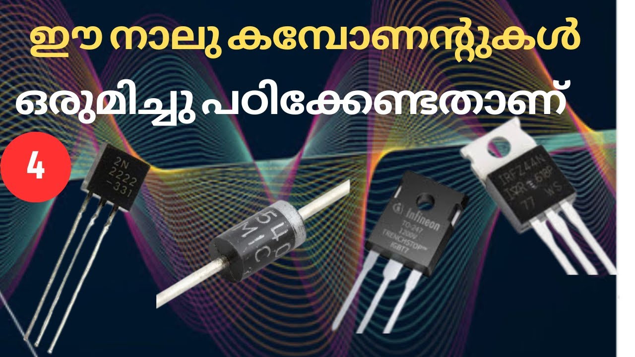 ഡയോഡ്, ട്രാൻസിസ്റ്റർ ,മോസ്‌ഫെറ്റ് , ഐ ജി ബി റ്റി.