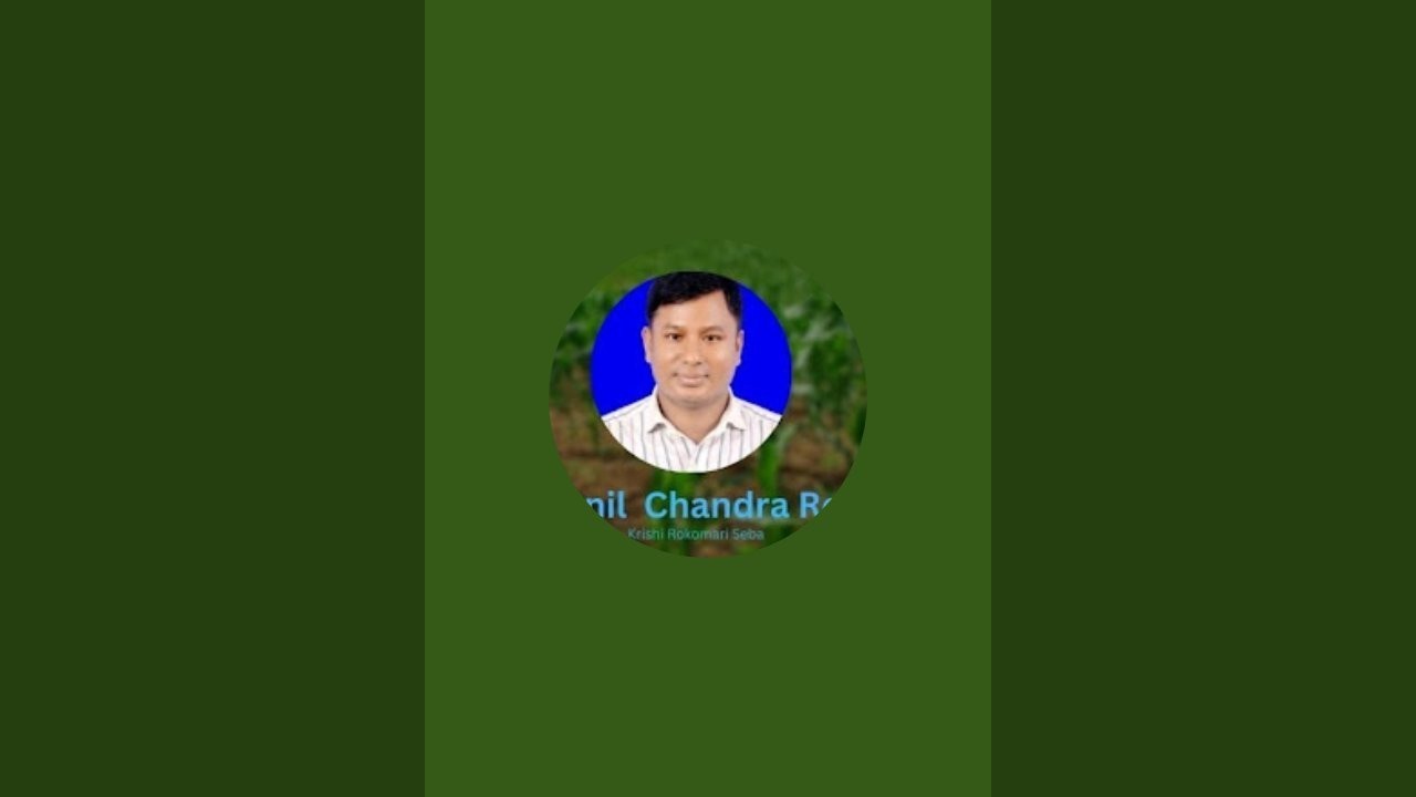 কৃষি পরামর্শ