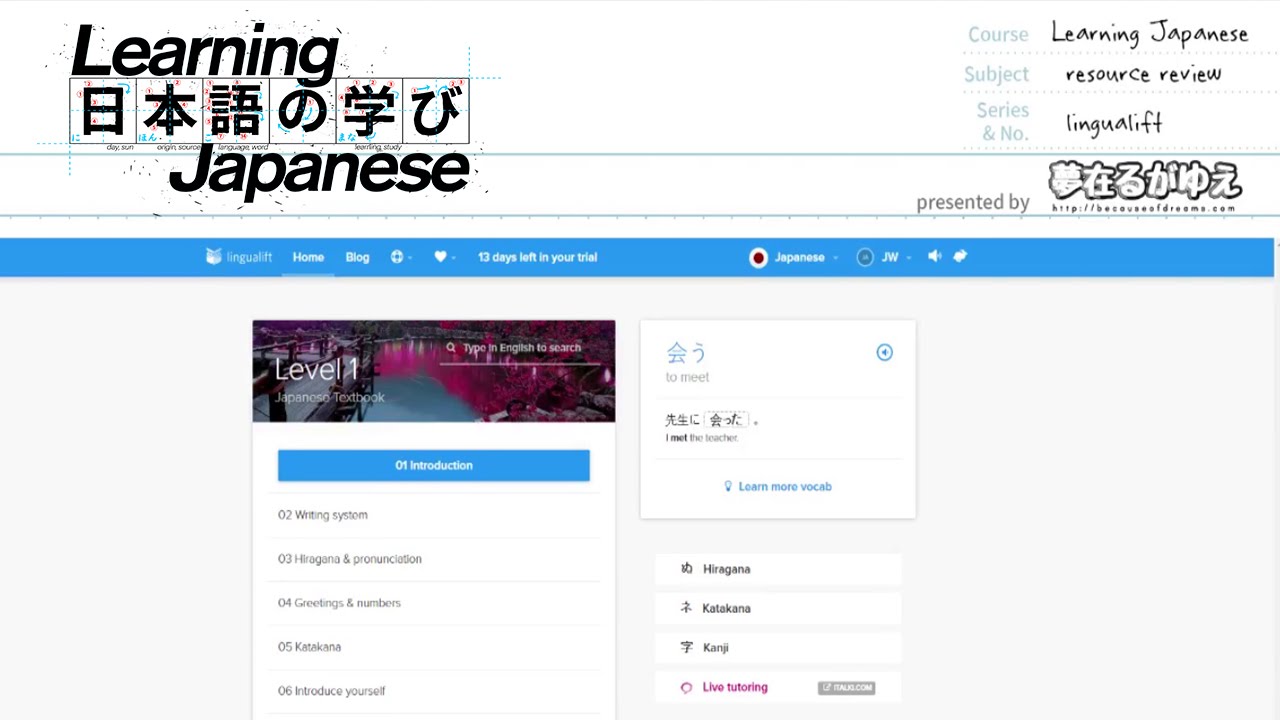 「Learn Japanese」 Lingualift's Online Courses (Resource Review)