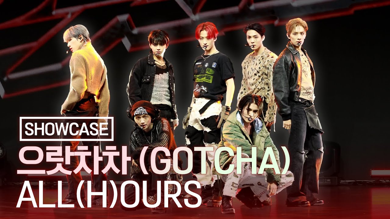 [LIVE] ALL(H)OURS (올아워즈) ‘으랏차차(GOTCHA)' Showcase
