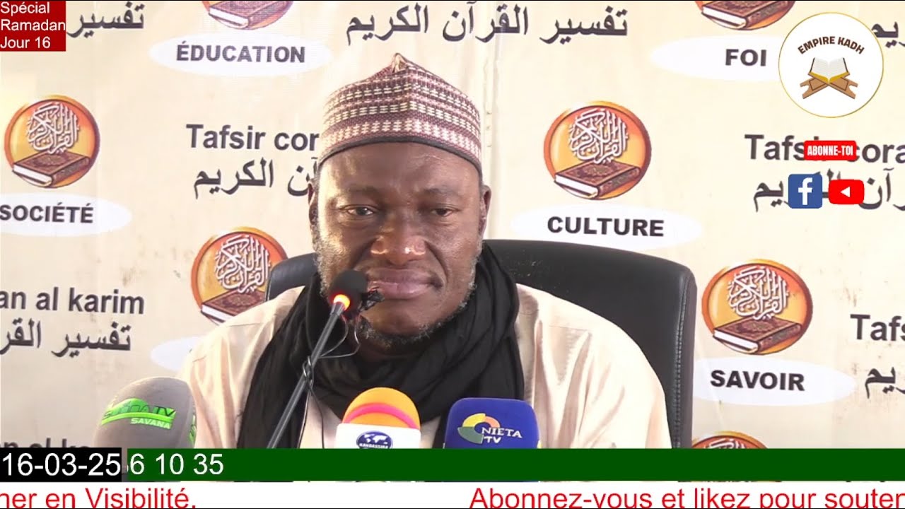 Imam Abdoulaye KOITA Tafsir du mois de Ramadan 2025 Jour 16