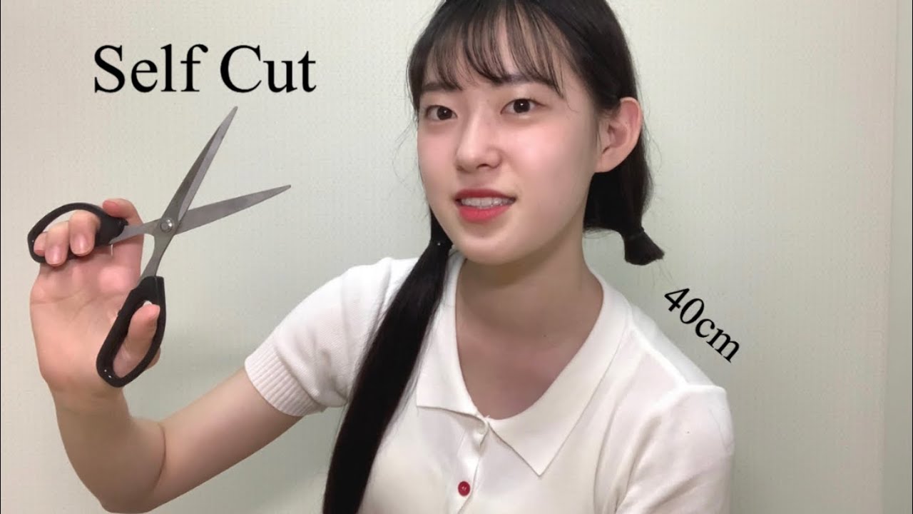 3년간 기른 머리 싹둑! | 셀프 단발 자르기 | 40cm 기부하기 | self hair cut