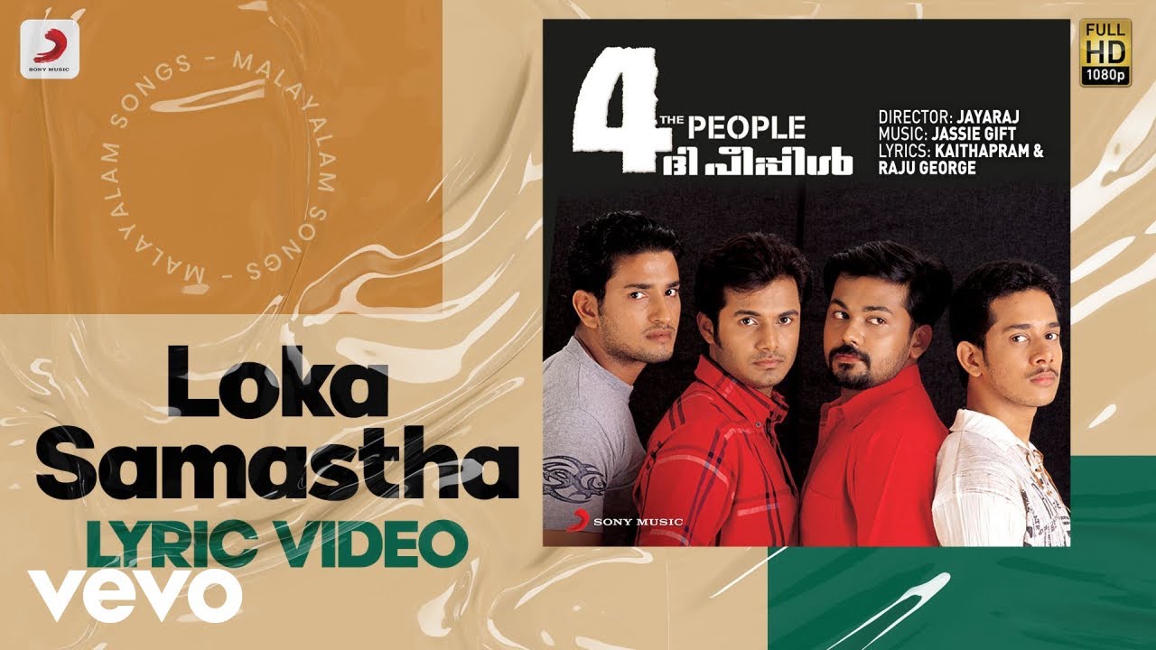4 The People - Loka Samastha Lyric | Jassie Gift | Bharath,Arun, Nariain, Gopika