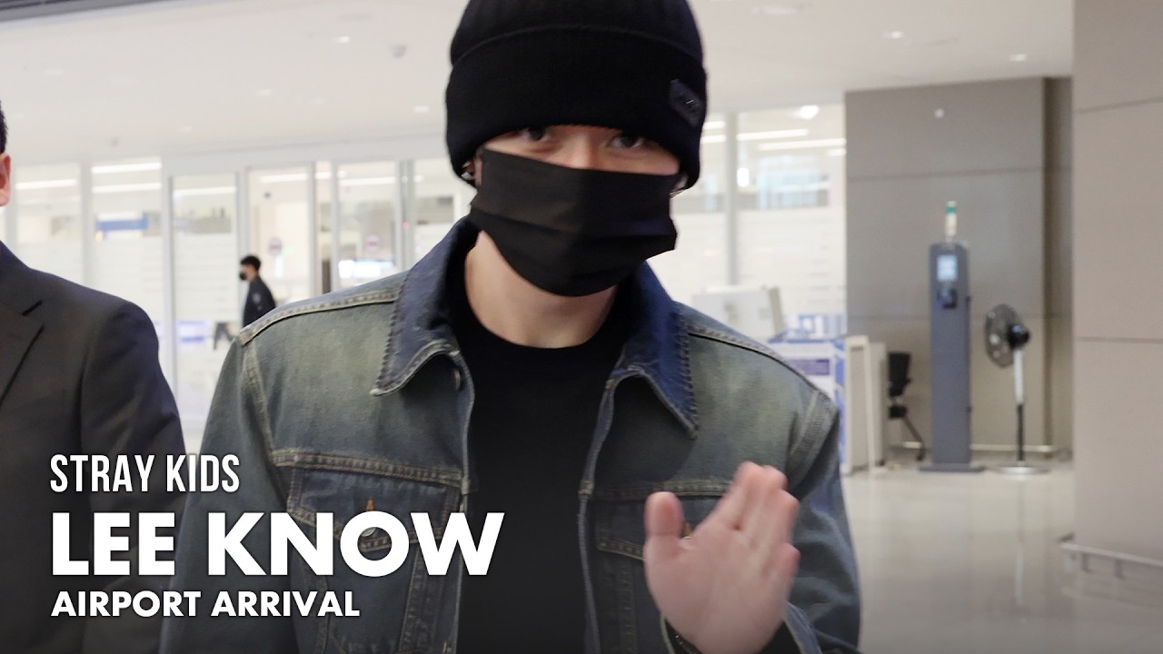 스트레이 키즈 리노, 인천공항 입국 | StrayKids LEE KNOW Airport Arrival