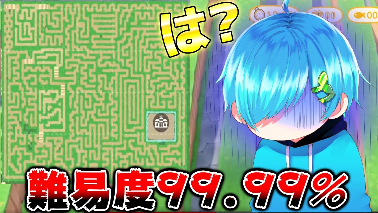 【あつ森】世界一ヤバい