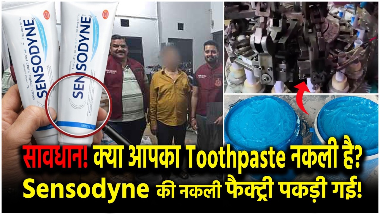 Is Your Toothpaste Fake? Huge Counterfeit Sensodyne Factory Busted in Delhi!